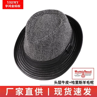 Harris Tweed纯羊毛英国进口哈里斯头层牛皮防晒遮阳户外爵士礼帽