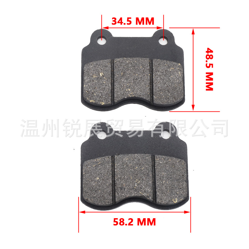 Coche eléctrico de la motocicleta pastillas de freno de disco pastillas de freno Kart ATV DSP-58