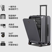 地平线8号行李箱前置开口商务电脑登机箱男旅行箱20寸侧开拉杆箱