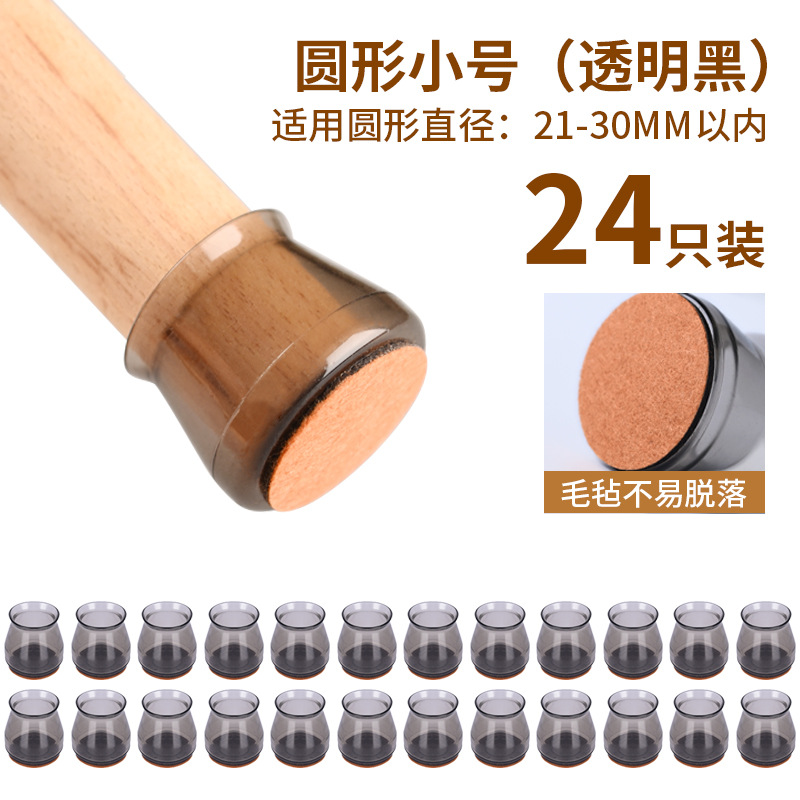 크리스탈 투명 블랙 S사이즈[24개입]