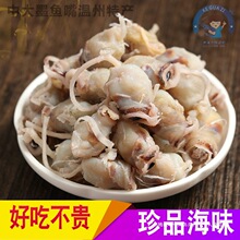 �����خa��ʳ�Ђ�ī�~�����~���\��Ŀ�~�����~�캣�rˮ�aʳ��500g