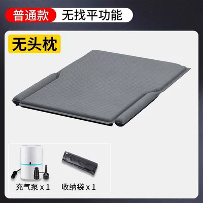 Car Trunk Leveling Pad, Inflatable Bed, Rear Seat Sleeping Mat, Sleeping Gadget, Car Mattress, Suv Leveling Pad (Vehicle-mounted inflatable bed) - standard-ordinary-model-no-headrest-no-leveling-function-with-air-pump-storage-bag