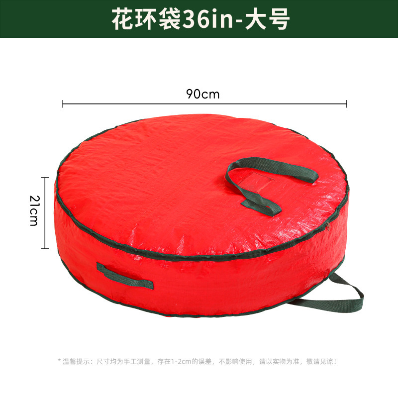 跨境圣诞花环收纳袋圆形大容量耐用防水布材料带拉链坚固提手防虫|undefined