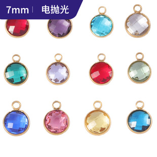 7MM�W��diy�����Ʒ�������ʯ�����r����������ʯ����朒��