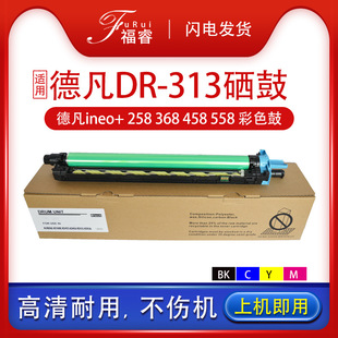 �m�õ·�368 258 458����DR-313KCMY�׹�558��ɫ��ӡ�C�й�ĽM��