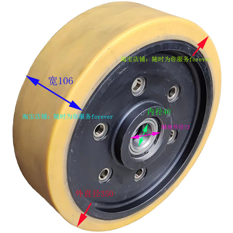 BT堆高车前轮载重轮胎350*106  丰田2T电动叉车承重轮聚氨酯胶轮