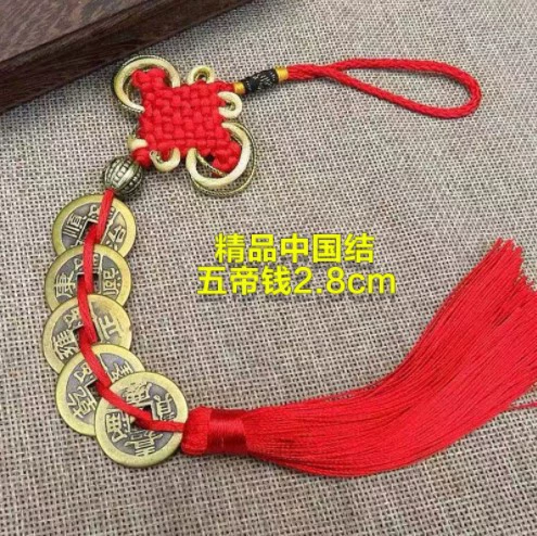 Bonor Chinese knot five emperor money pendants, Jiajia Zhi directly through the six emperors, eight emperor plum blossoms, ten emperor plum blossom door to the door pendant