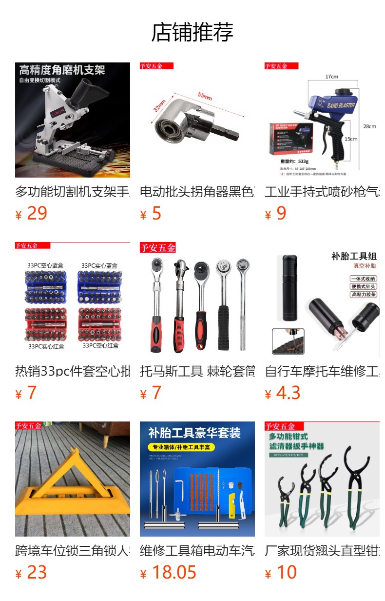 Cross-Border Car Tire Repair Tool Set 23-Piece Tire Repair Kit Rubber Strips Motorcycle Vacuum Tire Quick Repair Emergency Kit