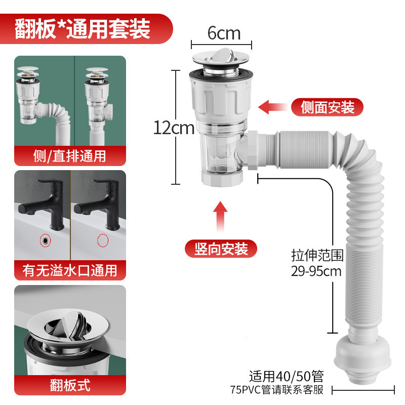 Wash lavabo accesorios downcomer lavabo tubo desodorante cuenca enchufe fila horizontal pegamento-libre fila de pared rápida