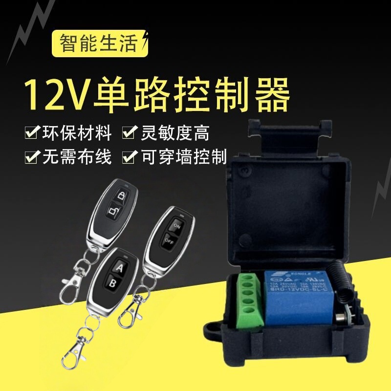 Dc5/12/24V 10A Single-Channel Electronic Lock, Lighting, Barrier Gate Wireless Remote Control Switch, Access Control, Electric Vehicle Controller Dc5/12/24V 10A Single-Channel Electronic Lock, Lighting, Barrier Gate Wireless Remote Control Switch, Access Control, Electric Vehicle Controller