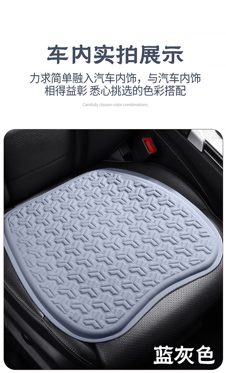 Car Seat Cushion Summer Gel Refrigeration Cool Mat Monolithic Ventilated Butt Cushion Ice Silk Seat Cushion Fan Cold Seat Cushion Cover