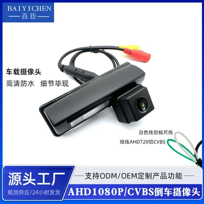 rear view reversing camera night | Vehicle camera
