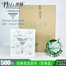��ɽ���ֳ鼈�����ɝ�ˮ�鼈ԭľ�{��Ӻ񌍸ɝ���ý��������]