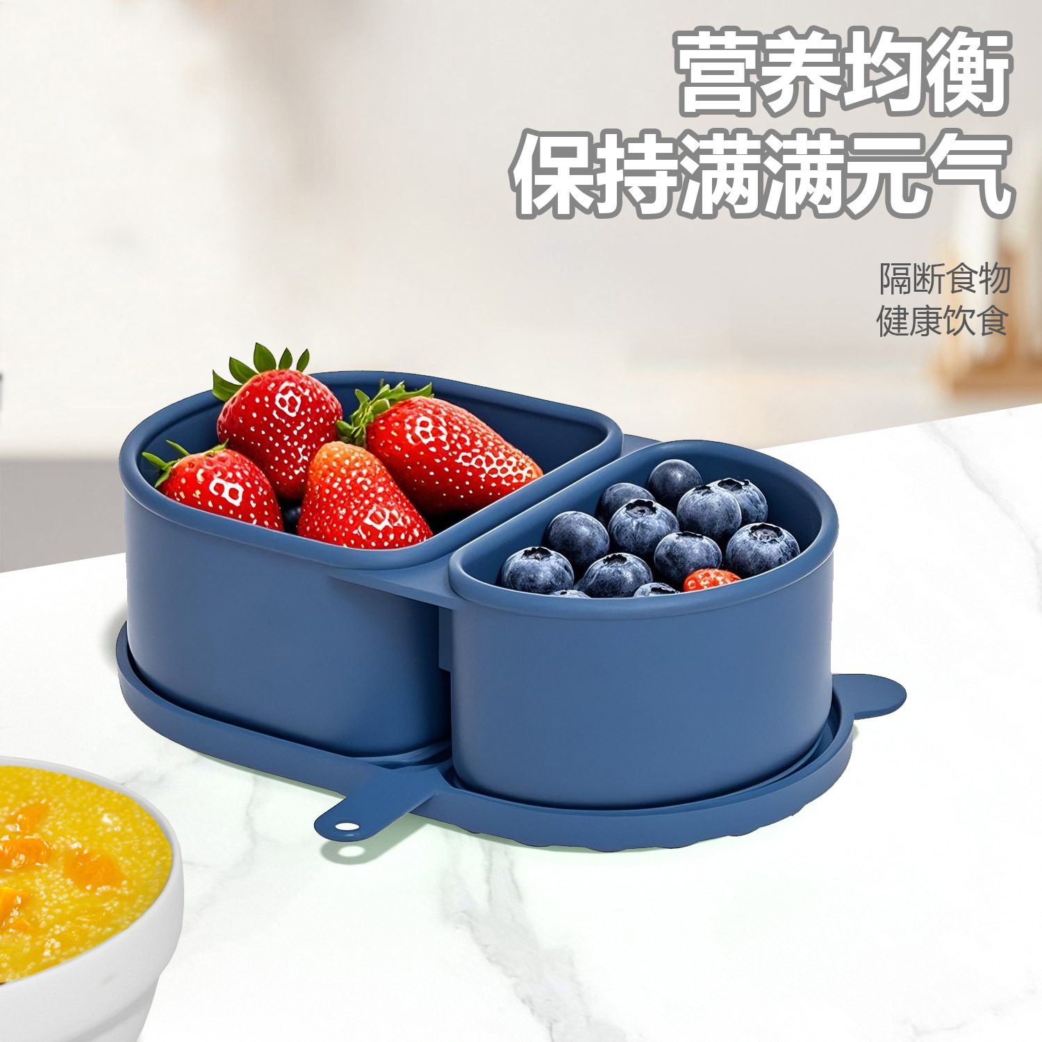 silicone snack container硅胶双格调味