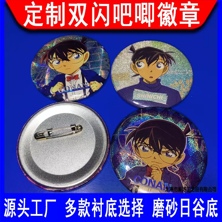 预订吧唧原神游戏周边名侦探柯南多款谷子盲盒流浪者吧唧75mm吧唧