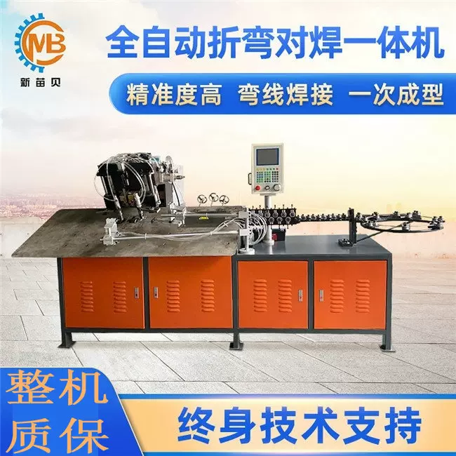 金属线材成型设备 多功能成型机 全自动2d调直折弯焊接一体机