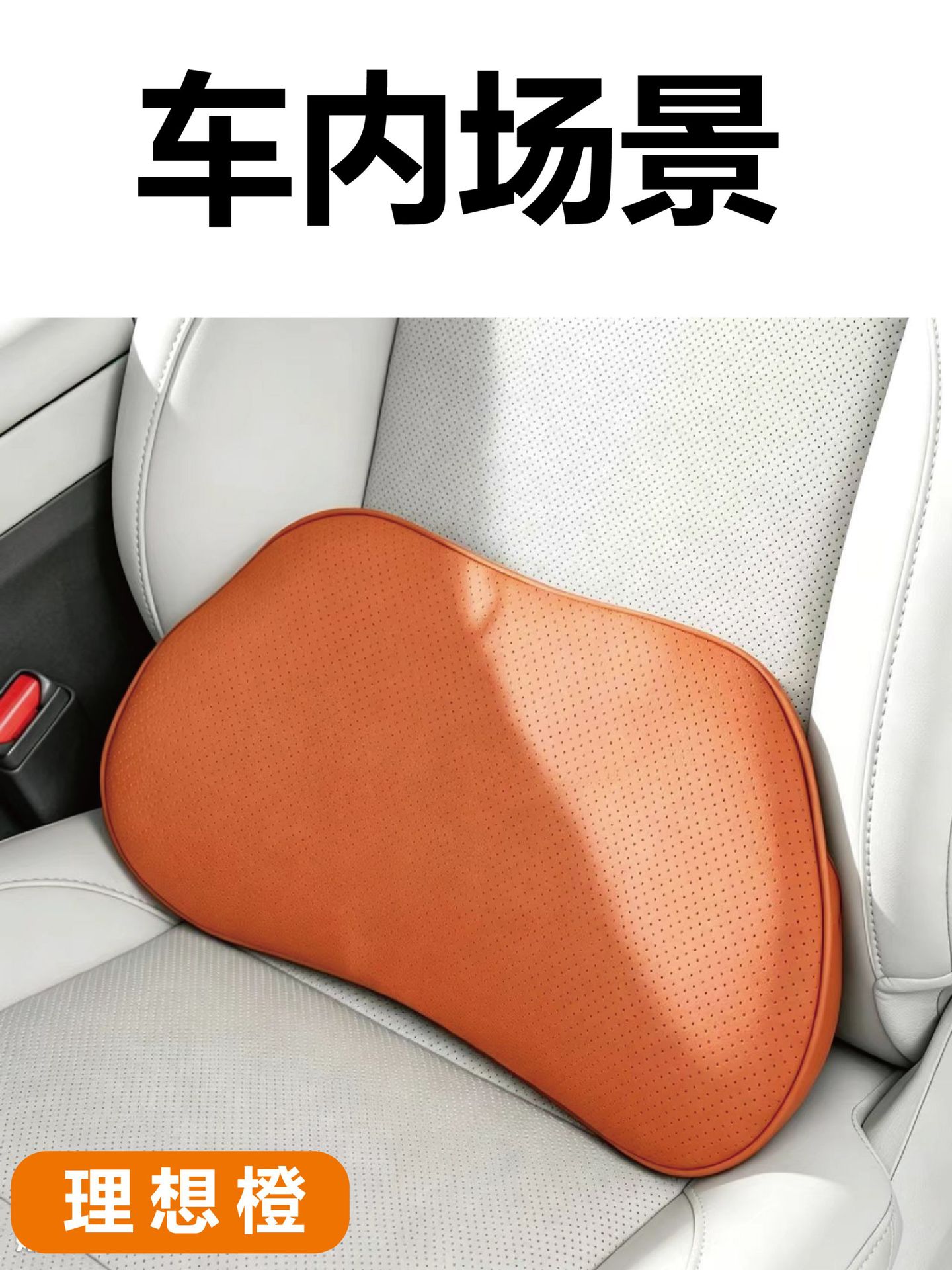 Car headrest neck pillow, perforated breathable cushion, leather car seat headrest, memory foam car pillow, neck pillow