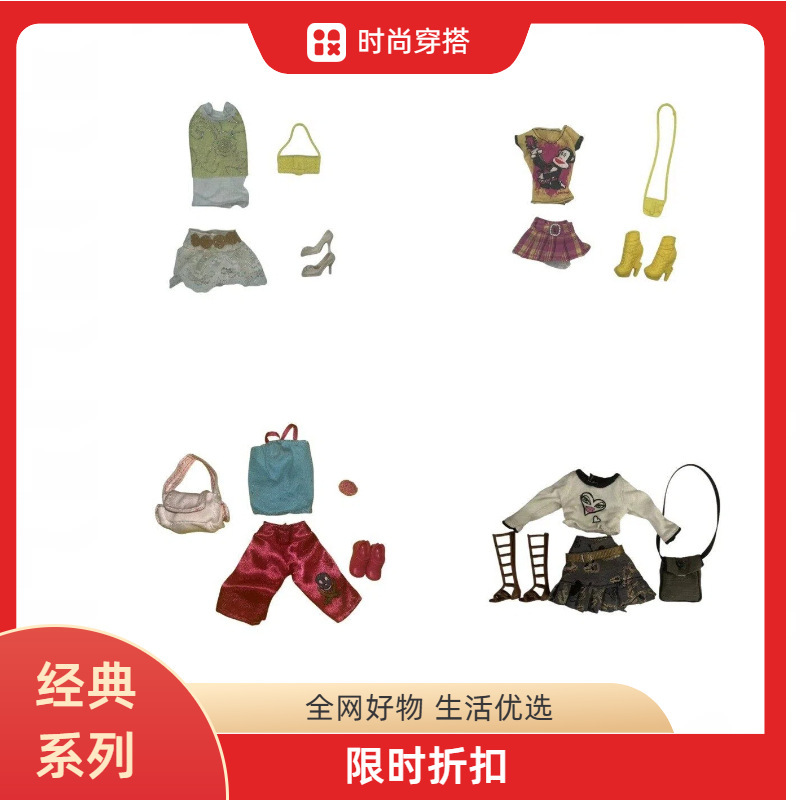 6 minutes 30cm change doll toy clothes casual clothes suit coat multiple suit little girl gift
