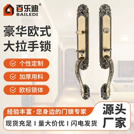 机械门锁;指纹锁;锁具配件