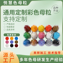 PE����ĸ�����ɫĸ����ɫĸ��PP�_��ĸ���w���ߝ��ע�ܴ�Ĥ��