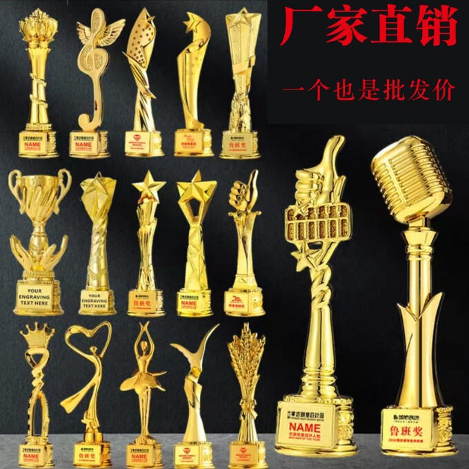 New Resin Trophy Dance Training Institution Trophy Sports Competition Trophy Honorary Trophy Company Annual Meeting Award