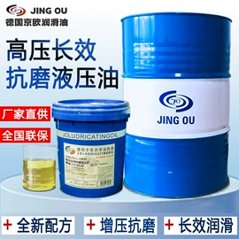 液压油;工业齿轮油;柴油机油