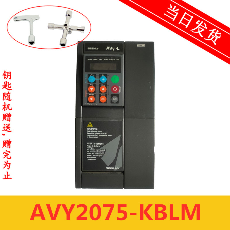 西子奥的斯电梯变频器 AVy2075-KBLM-CH AVy2075-KBL-BR4现货秒发