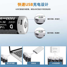 1.5V�����L늳�5600mWh D����x��늳ؿ�USB-C��� Type-C 5V���