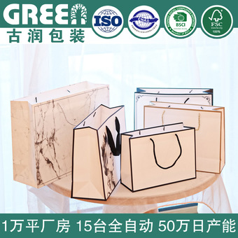 服装店手提袋纸袋黑边手提袋女装手提袋纸袋可印logo服装袋子现货