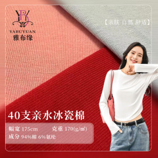 40֧�Hˮ�����޲��� ƽ�y����ȫ�޺��� ��������Ů�bͯ�bT������