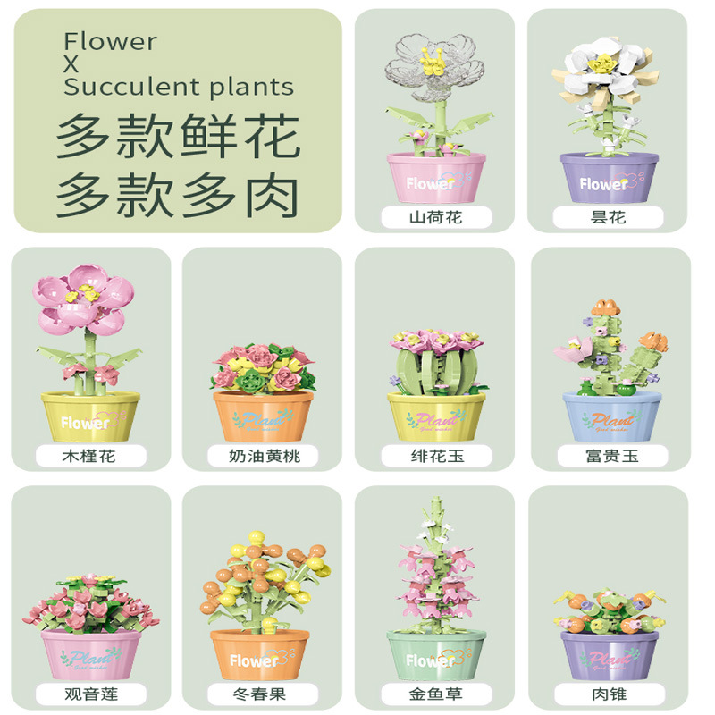 Bloques de construcción inmortales flores para niños puzzle ensamblaje juguetes plantas en maceta plantas flores modelo ornamentos regalos para chicas image 17