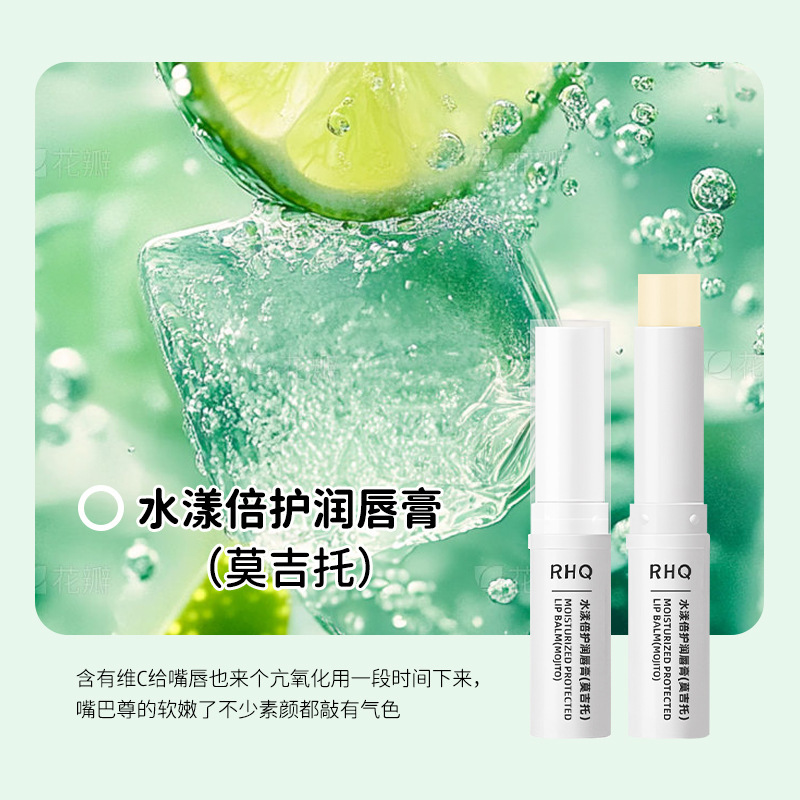 RHQ凡士林唇膏淡化唇纹滋润保湿补水防干裂唇部护理润唇膏批发|undefined