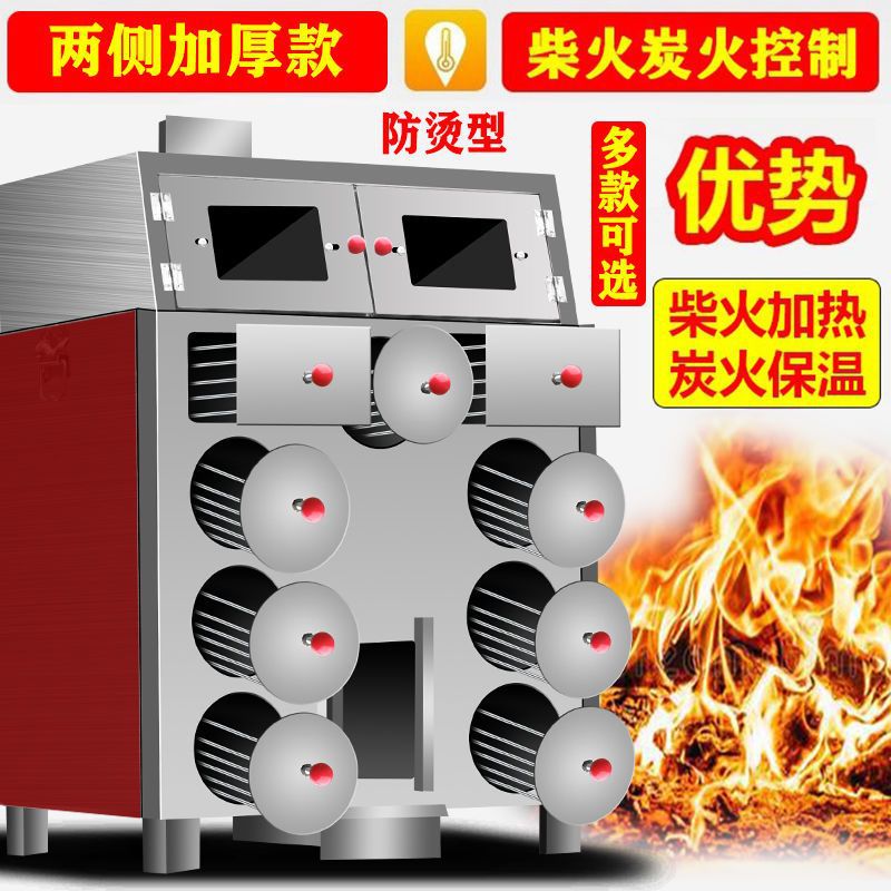 9孔加厚烤地瓜机烤红薯炉子商用有燃气街头摆摊地摊番薯玉米山芋