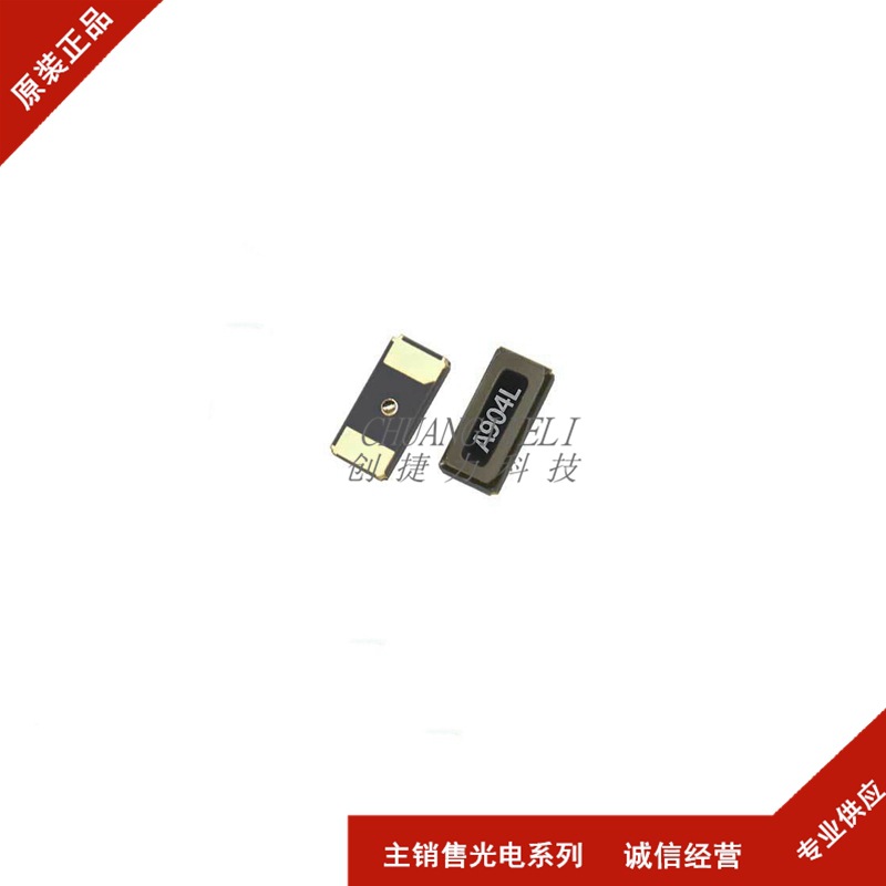 FC-135 爱普生晶振 Q13FC1350000400 32.768KHZ 3215 12.5PF 现货