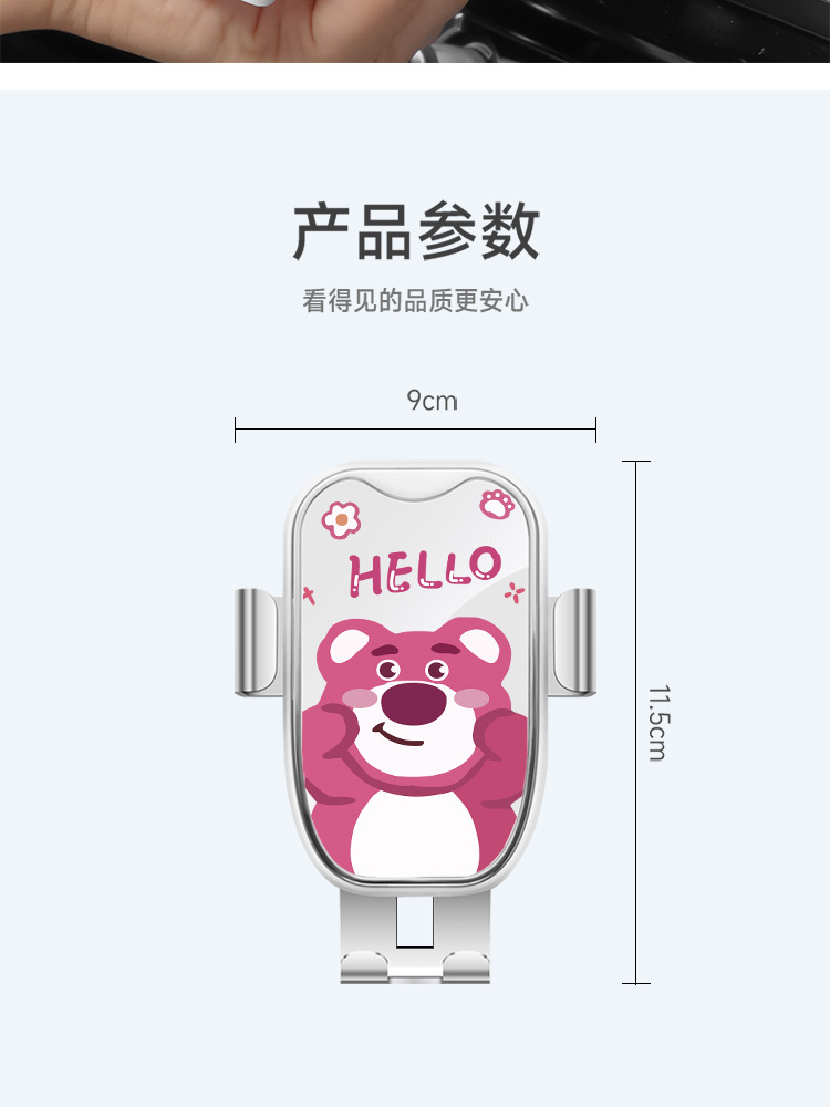 Car mobile phone bracket car cute air outlet instrument panel gravity fixed navigation car anti-shake universal bracket