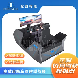 电玩设备;汽摩教学器材;其他游艺设施