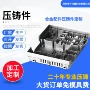 压铸精密定制锌合金开模