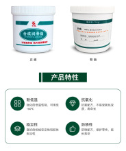 长城7008通用航空润滑脂 优异的防锈功能 250g SH0437-92(1998)