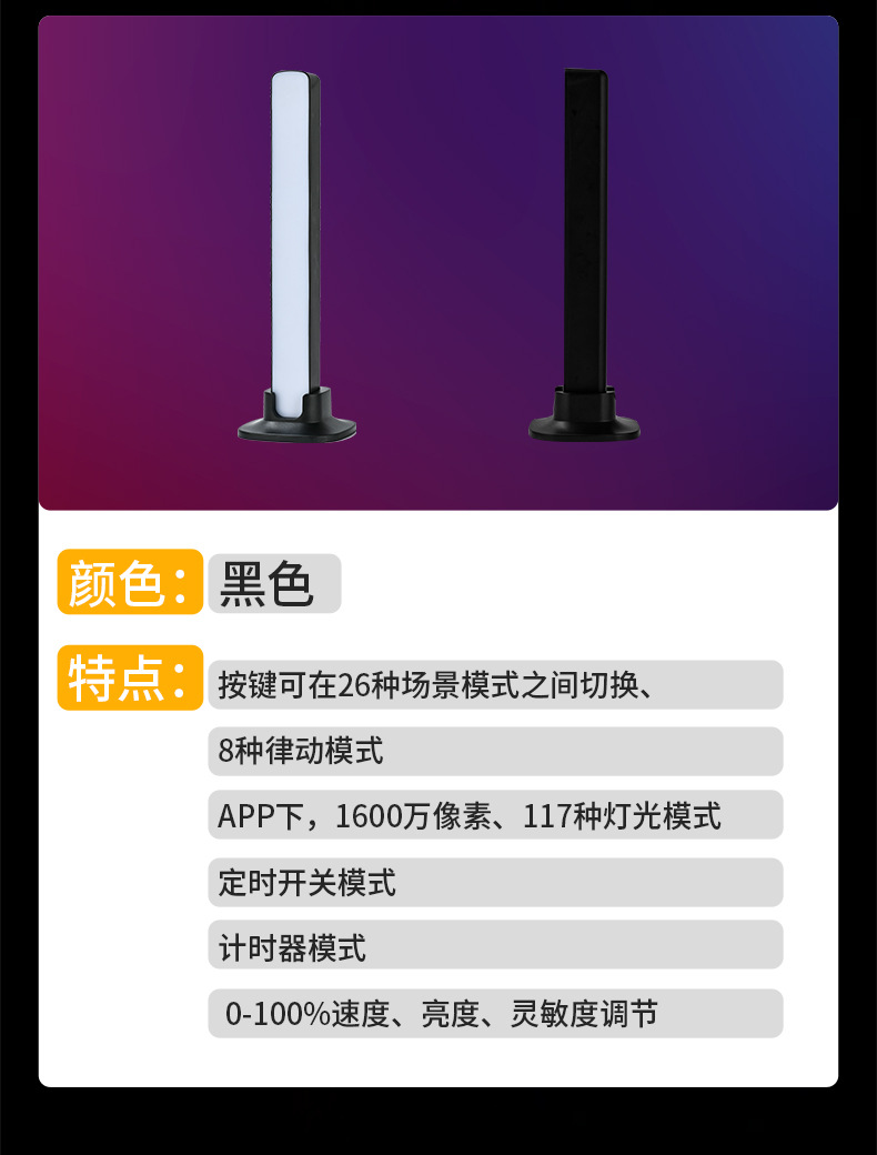 790宽详情页_16.jpg