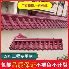 塑料建材;古建瓦;采光板