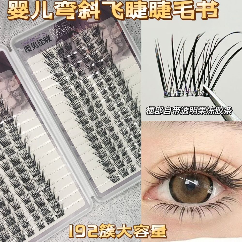 Las pestañas falsas transfronterizas, pestañas falsas