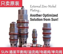 SV08-20-0-NS���b�y���ߙCе���C����