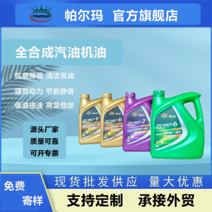 �������C��SL5w30��ϳ�SP0W20ȫ�ϳəC�͌��R�C������r���ɳ���