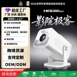 网络播放器;投影仪;电视机顶盒