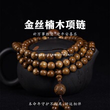 ��z�ľ�����Ȼ��������108��Ů����ʮ����Ф�D�\��H�����ִ�