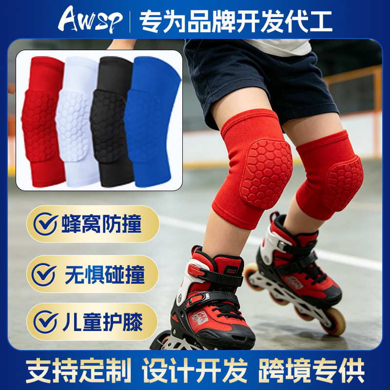 Children's knee pads, honeycomb anti-collision silicone, non-slip, lightweight, breathable, highly elastic, non-restrictive, allowing for free movement.