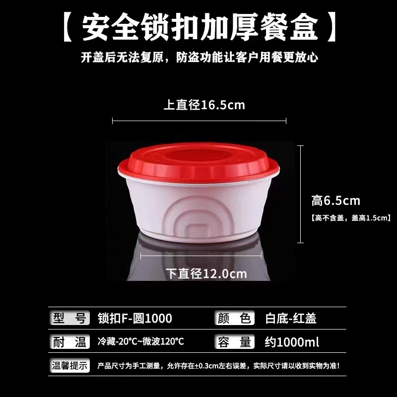 Caja de plástico desechable para llevar caja de embalaje redonda colección completa Caja de comida rápida de tres rejillas caja de plástico transparente cuadrada de cuatro rejillas