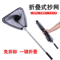 折りたたみ網、ステンレス製ソリッド網ヘッド、伸縮ポール、網竿、漁網、網袋、網セット、趙