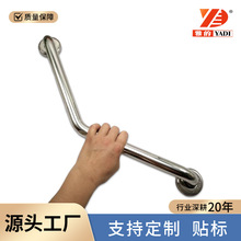 浴室防撞不锈钢扶手安全135度三弯扶手老人卫生间浴缸无障碍防滑