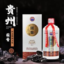 叶公酒：品味千年古韵